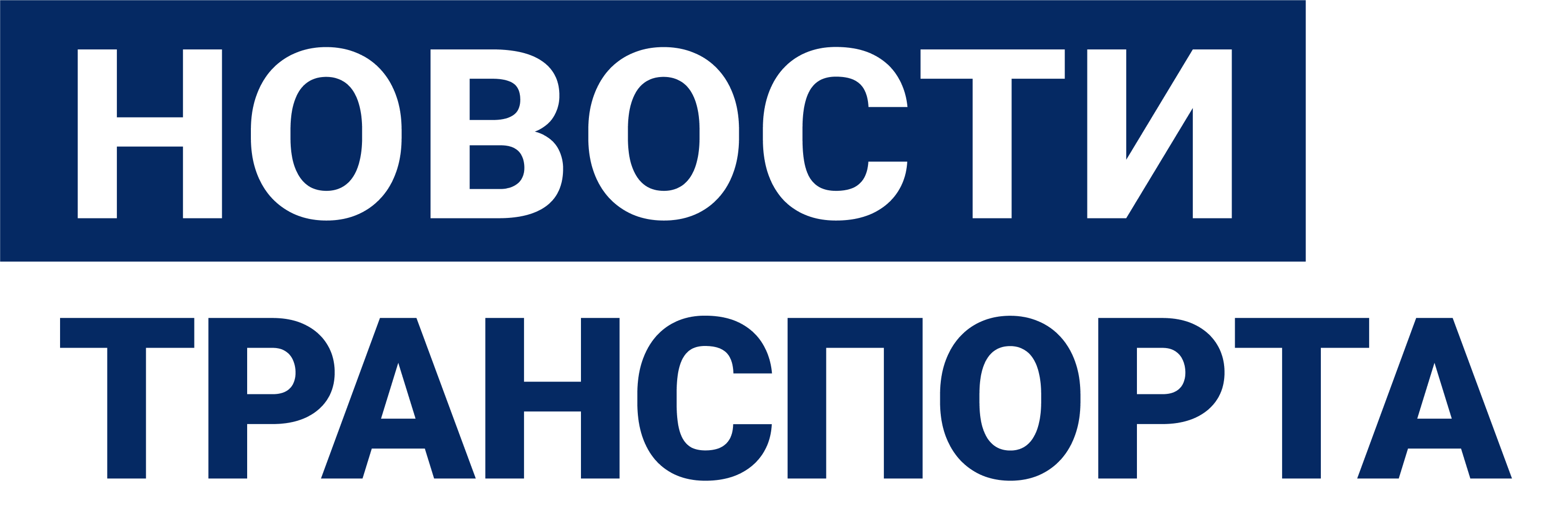 Логотип Новости транспорта