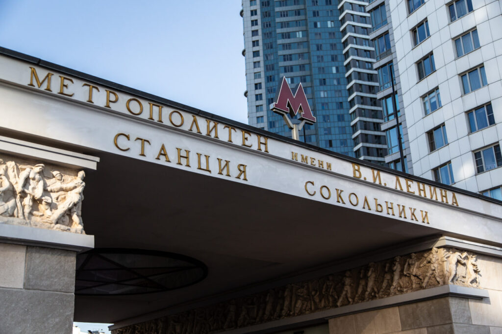 Дептранс Москвы просит водителей 16 января пересесть на метро