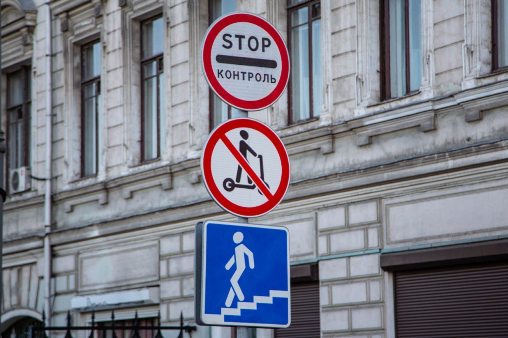 Новые стандарты для дорожных знаков введут в России с 2026 года