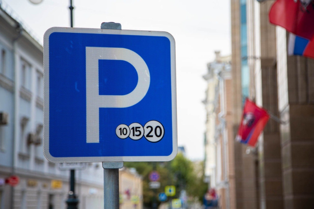 Парковка в центре Петербурга подорожает до 360 рублей в час