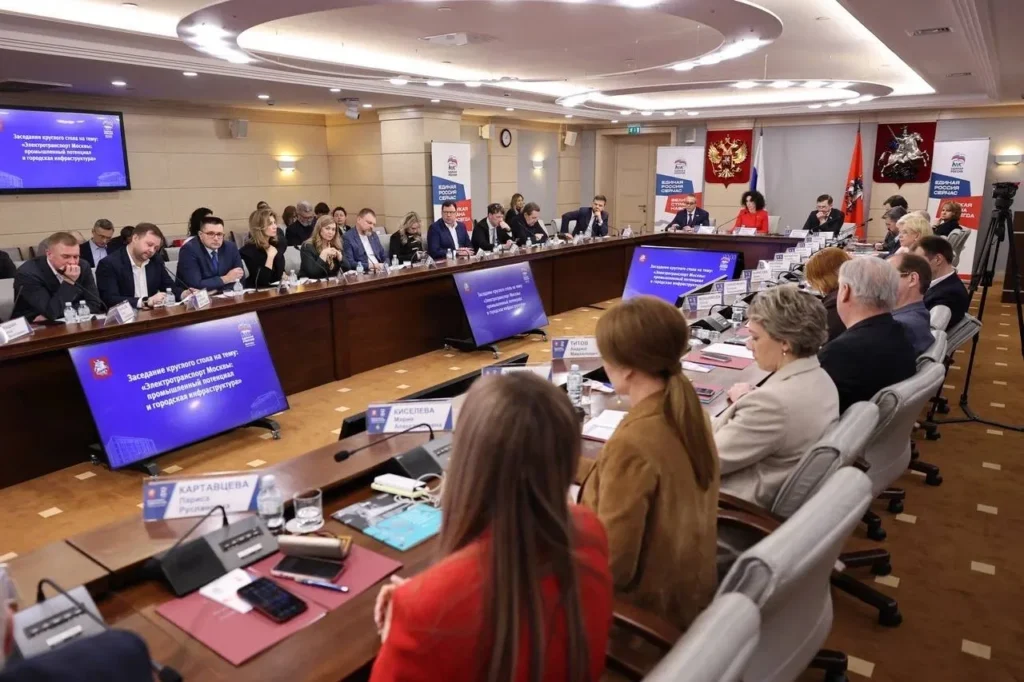 В Московской городской Думе обсудили развитие электротранспорта и зарядной инфраструктуры столицы