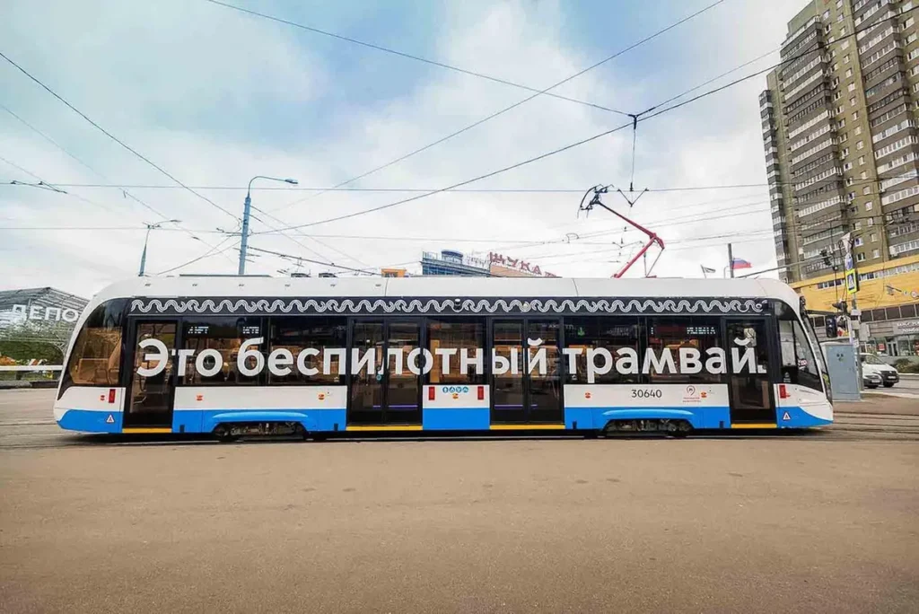 В Москве запустили пятый беспилотный трамвай